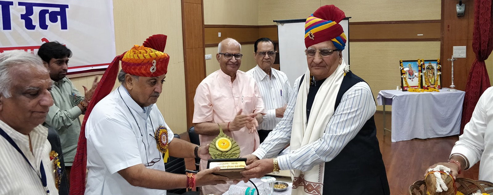 Akhil Bhartiya Pustikar Parishad